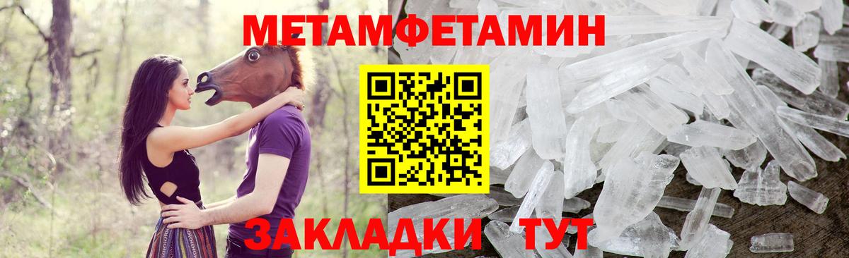 Вышний Волочёк  Amphetamine  Вход с VPN  АМФ Premium 