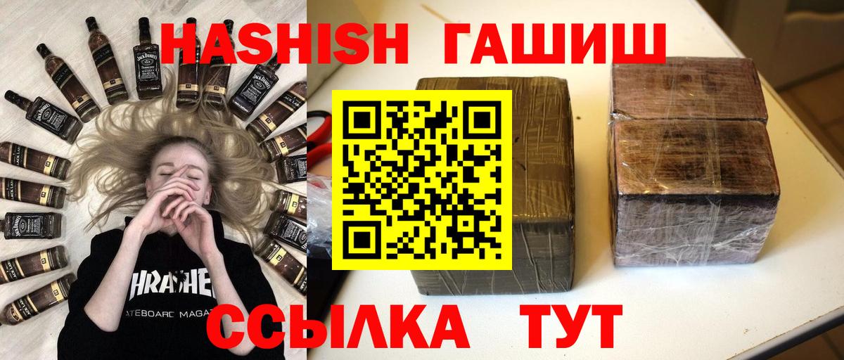 ГАШИШ Изолятор  Вход с VPN  Вышний Волочёк 