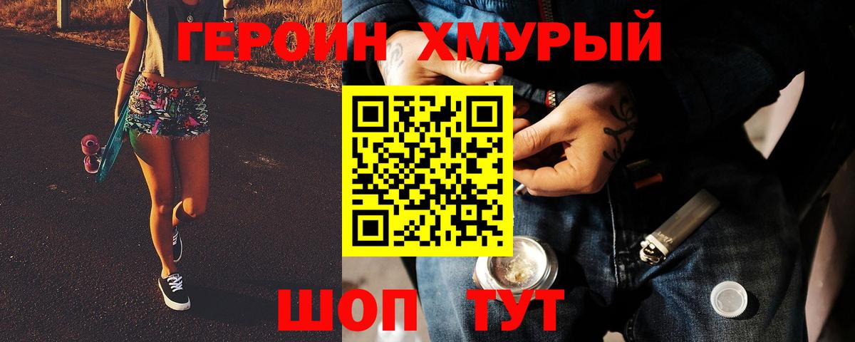 ГАШ  Амфетамин кристаллы  Кокаин  Вышний Волочёк  Мефедрон кристаллы  Марихуана  Экстази  Альфа ПВП СК кристаллы  Вход с VPN 