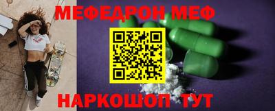 MESCALINE Дубна