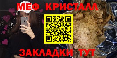 MESCALINE Дубна