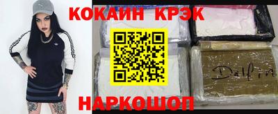 таблы Донецк