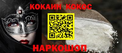 эйфоретик Донской