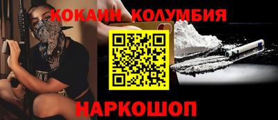 эйфоретик Донской