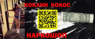 эйфоретик Донской