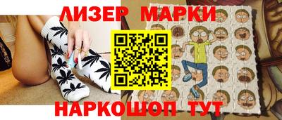 таблы Донецк