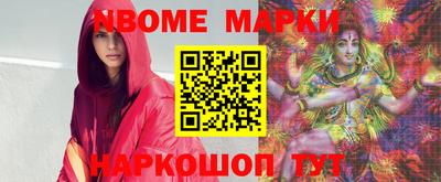 таблы Донецк