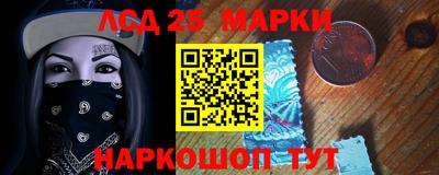 таблы Донецк