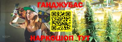 таблы Донецк