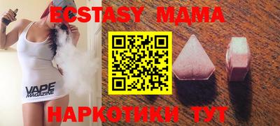 таблы Донецк