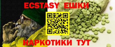 MESCALINE Дубна