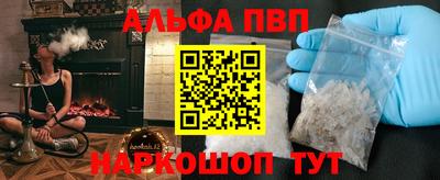 таблы Донецк