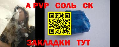 эйфоретик Донской