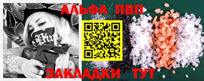 таблы Донецк
