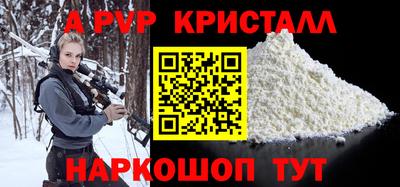 эйфоретик Донской