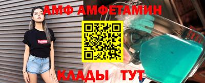 эйфоретик Донской
