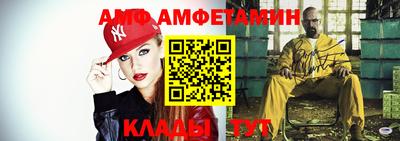 таблы Донецк