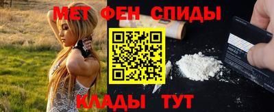 таблы Донецк
