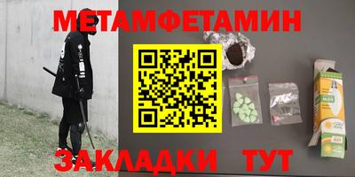 эйфоретик Донской