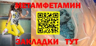 таблы Донецк