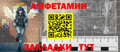 таблы Донецк