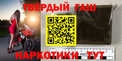 таблы Донецк