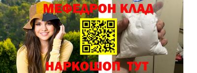 эйфоретик Донской