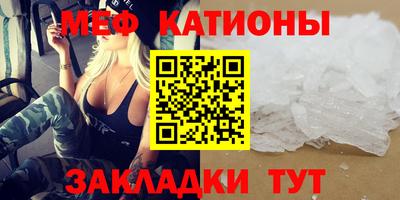 таблы Донецк