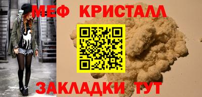 эйфоретик Донской
