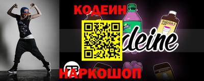 таблы Донецк