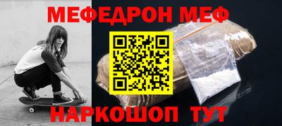 MESCALINE Дубна
