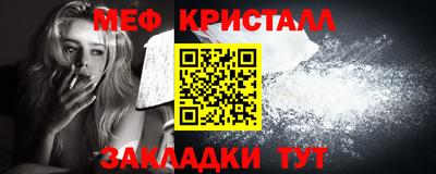 таблы Донецк