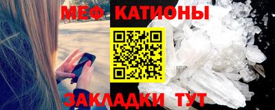 таблы Донецк
