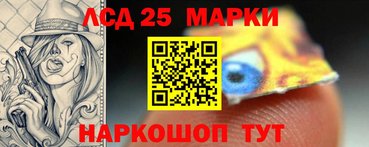 Лсд 25 экстази ecstasy  ЛСД экстази кислота  Вход с VPN  Вышний Волочёк 