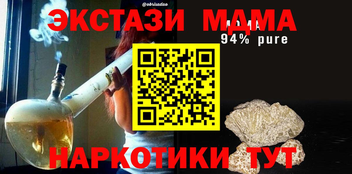 Амфетамин Вышний Волочёк