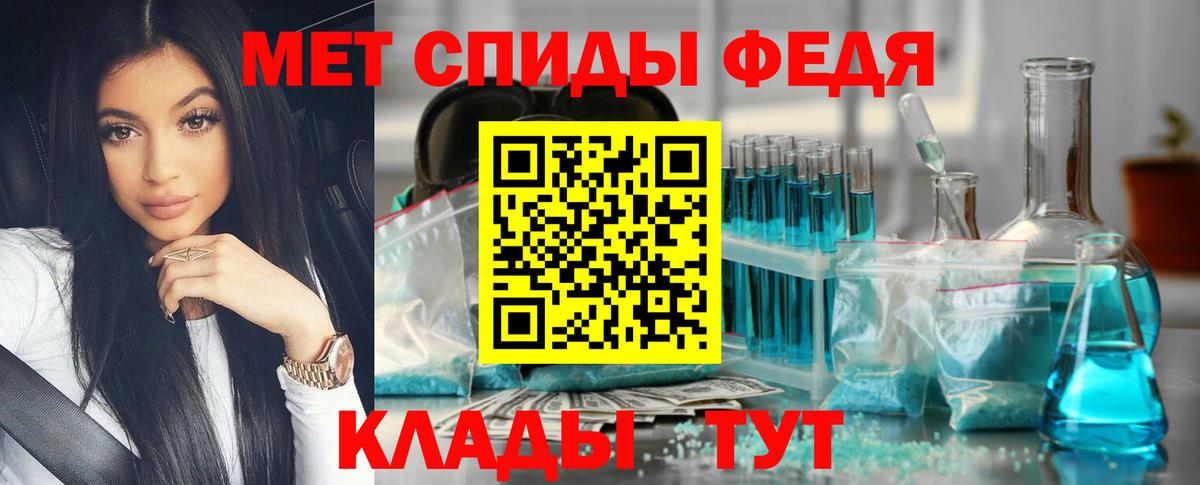 Первитин винт  Метамфетамин  Первитин винт  Вышний Волочёк  Вход с VPN 