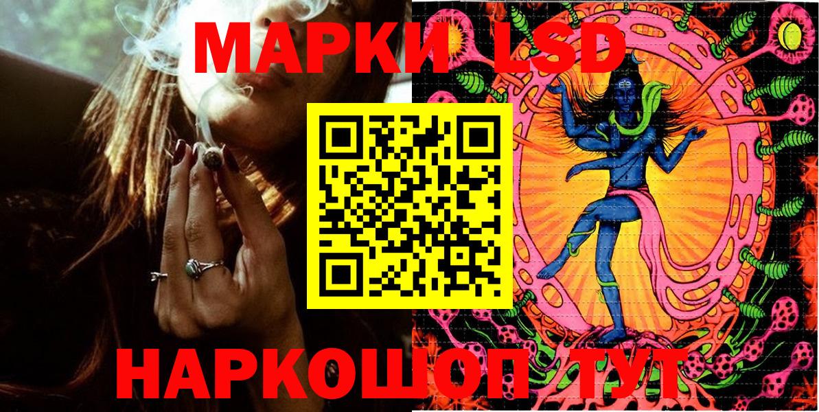Наркотические марки 1,8мг Вышний Волочёк