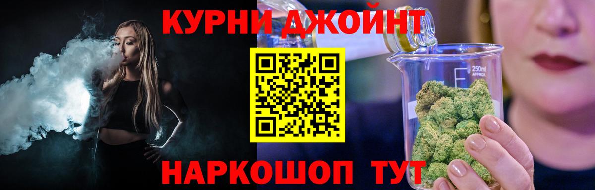МАРИХУАНА Amnesia Вышний Волочёк